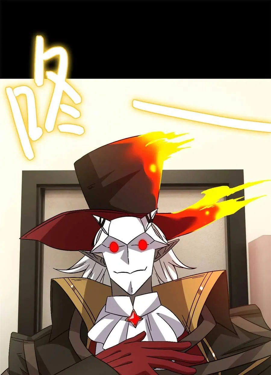 第87片 从朋友做起 第9页