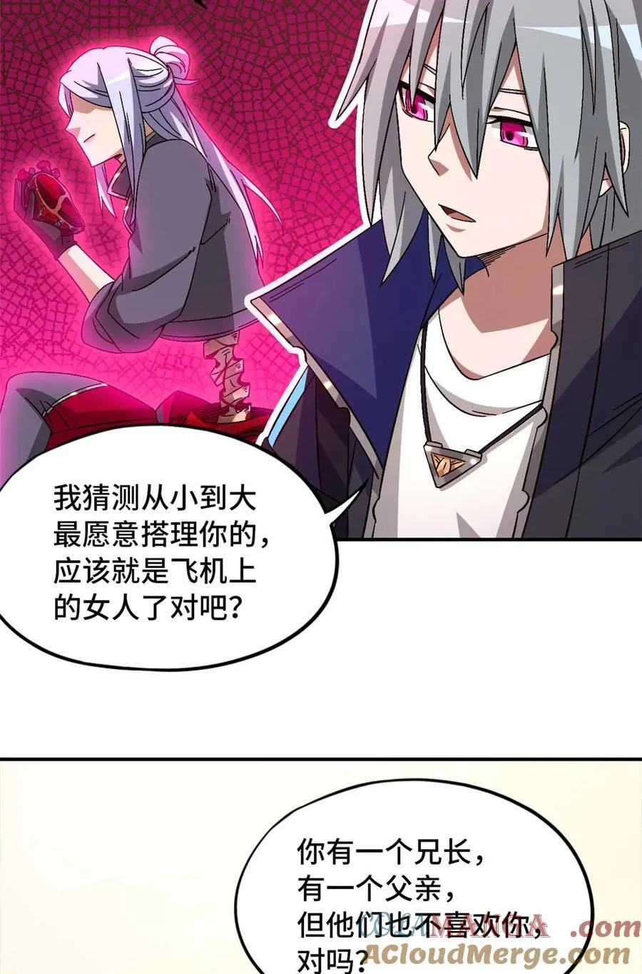 第87片 从朋友做起 第28页