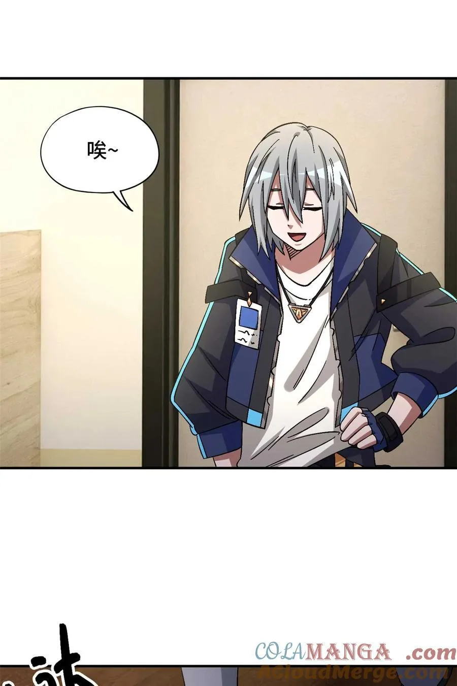 第87片 从朋友做起 第34页