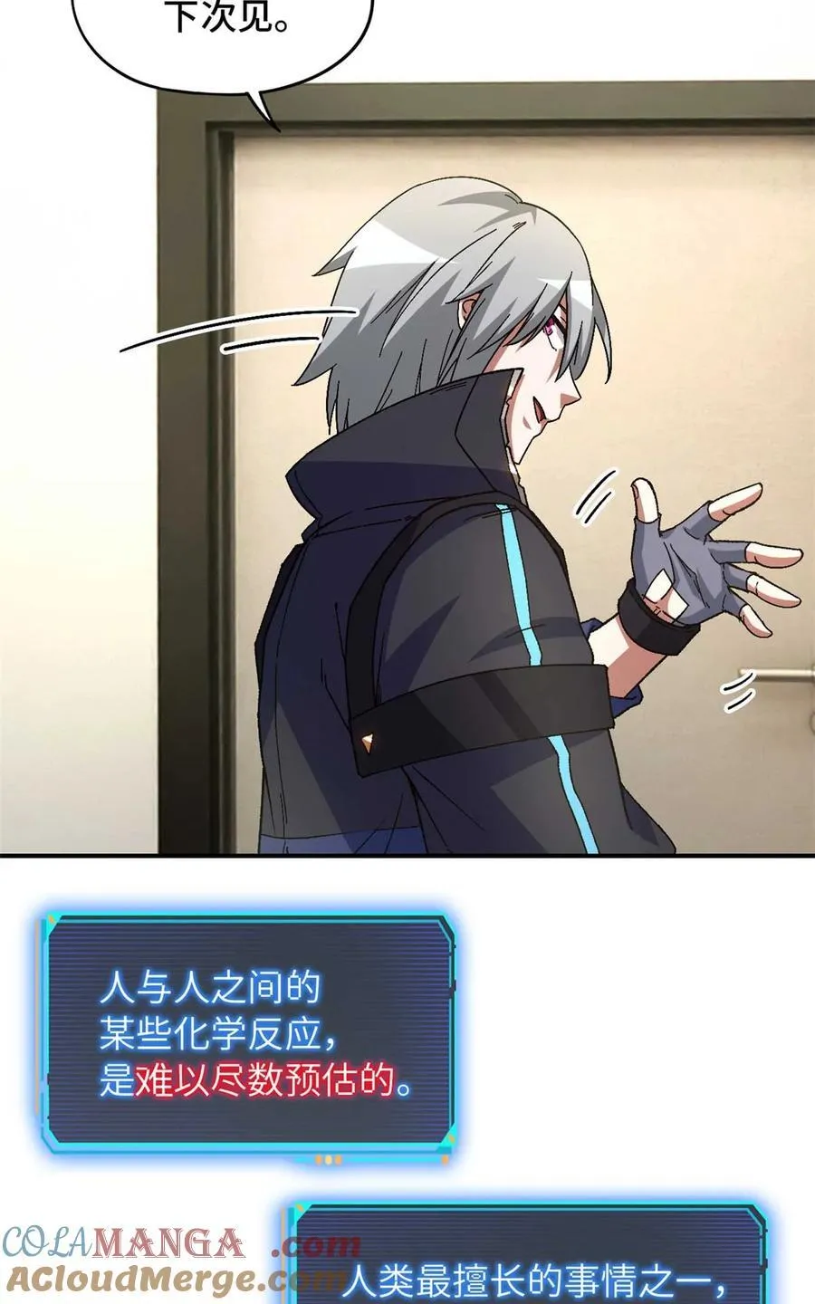 第87片 从朋友做起 第52页