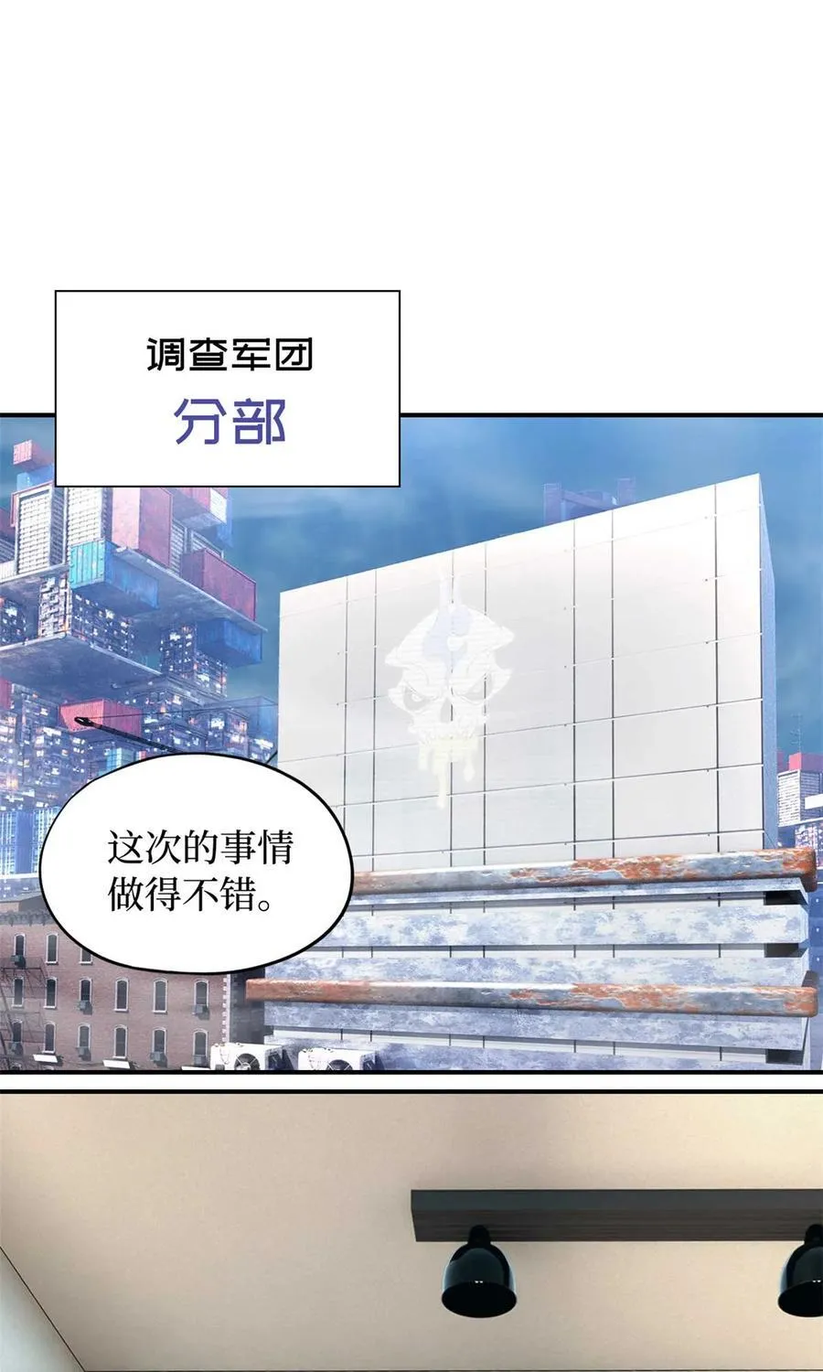 第87片 从朋友做起 第54页