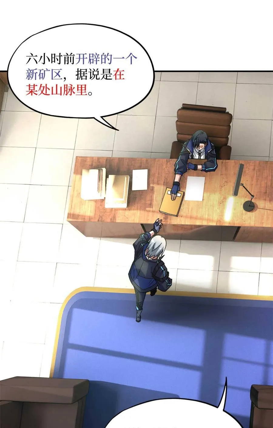 第87片 从朋友做起 第62页