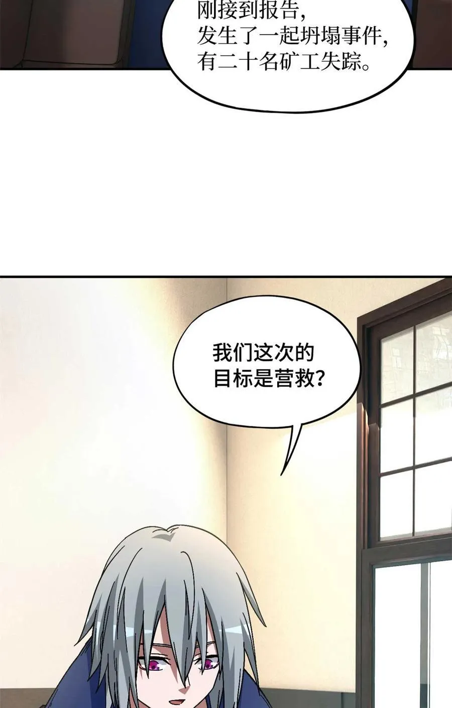 第87片 从朋友做起 第63页