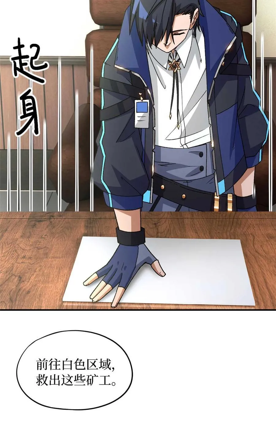 第87片 从朋友做起 第65页