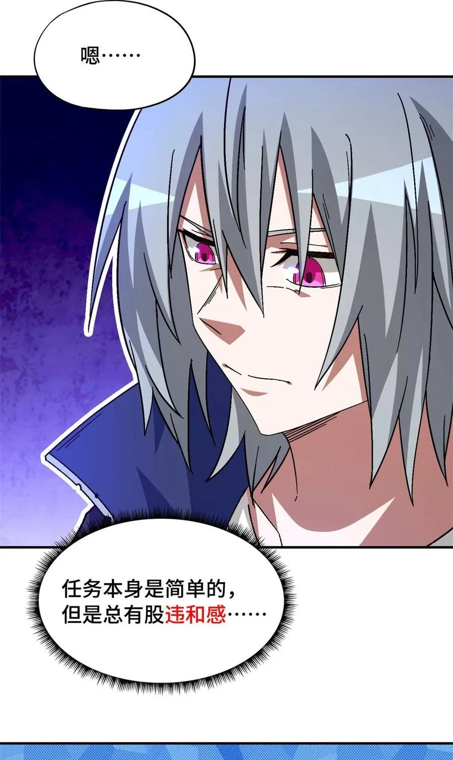 第87片 从朋友做起 第72页