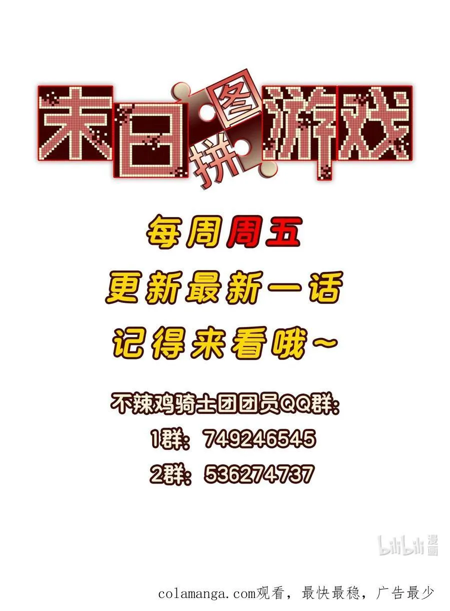 第87片 从朋友做起 第74页