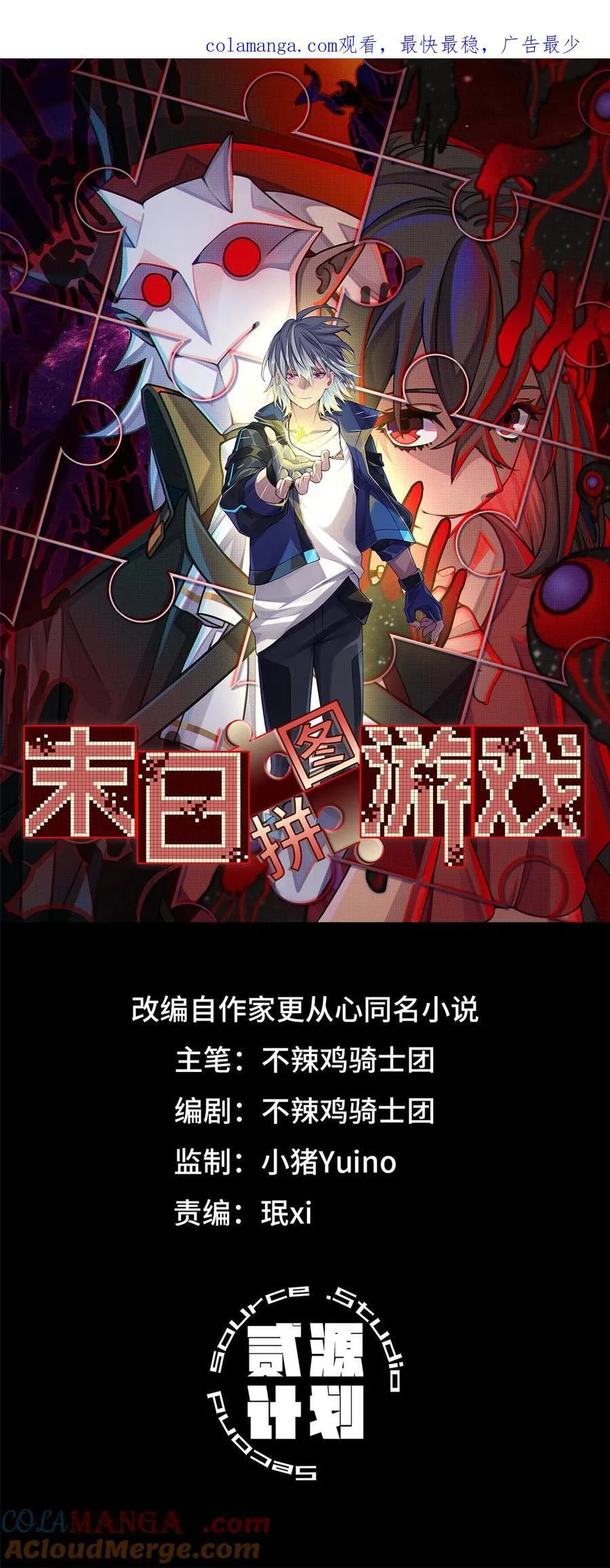 第88片 迷雾山脉 第1页