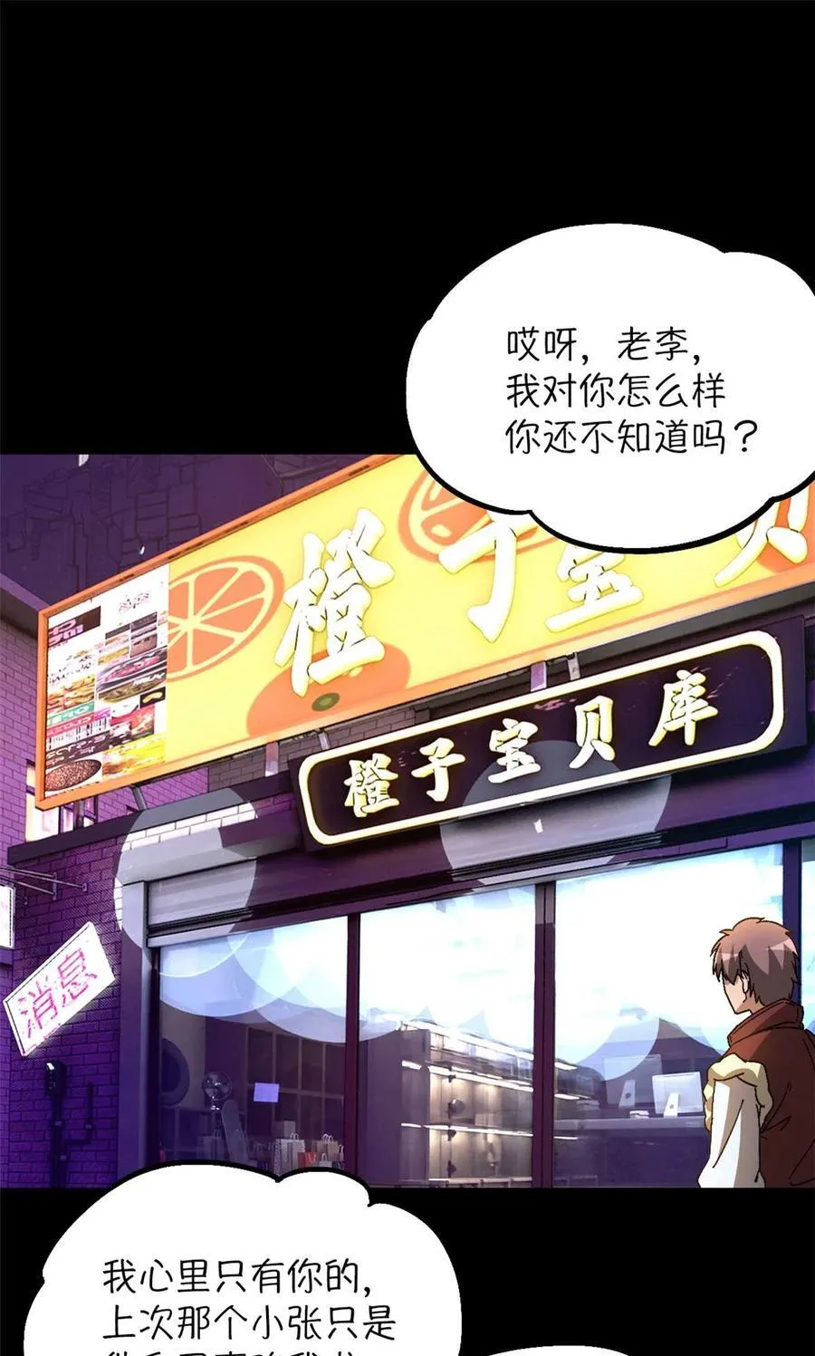 第88片 迷雾山脉 第2页