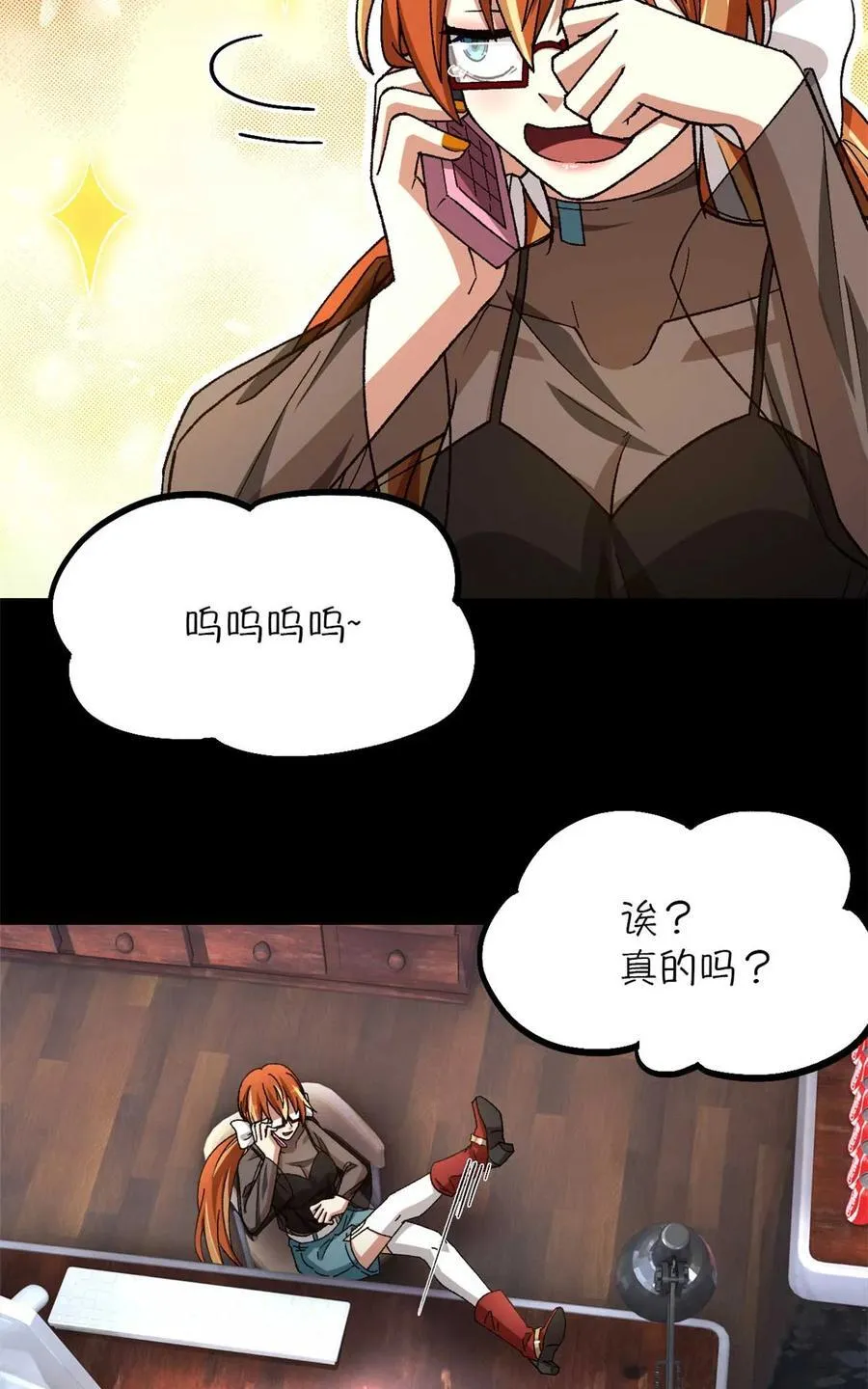 第88片 迷雾山脉 第8页