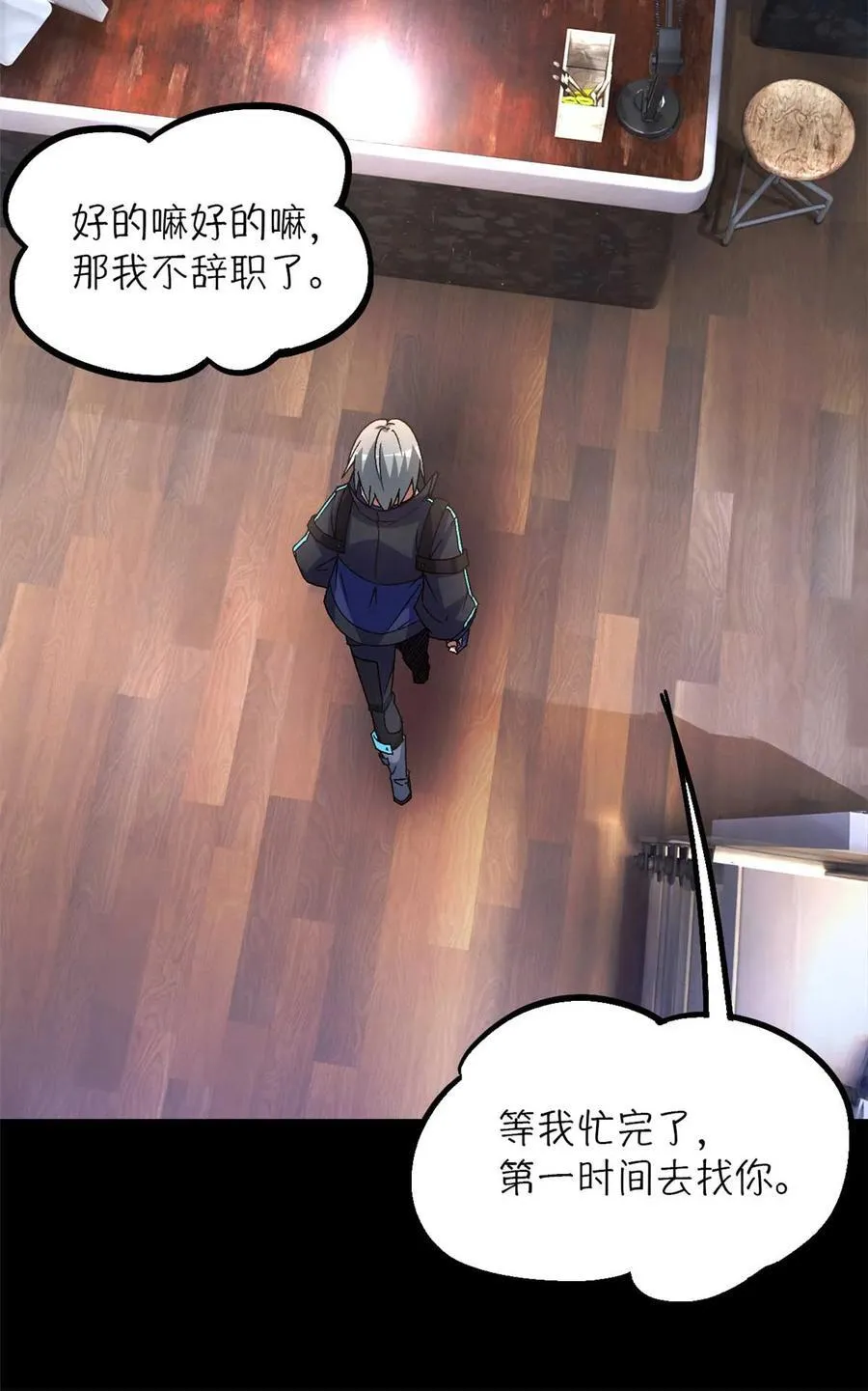第88片 迷雾山脉 第9页