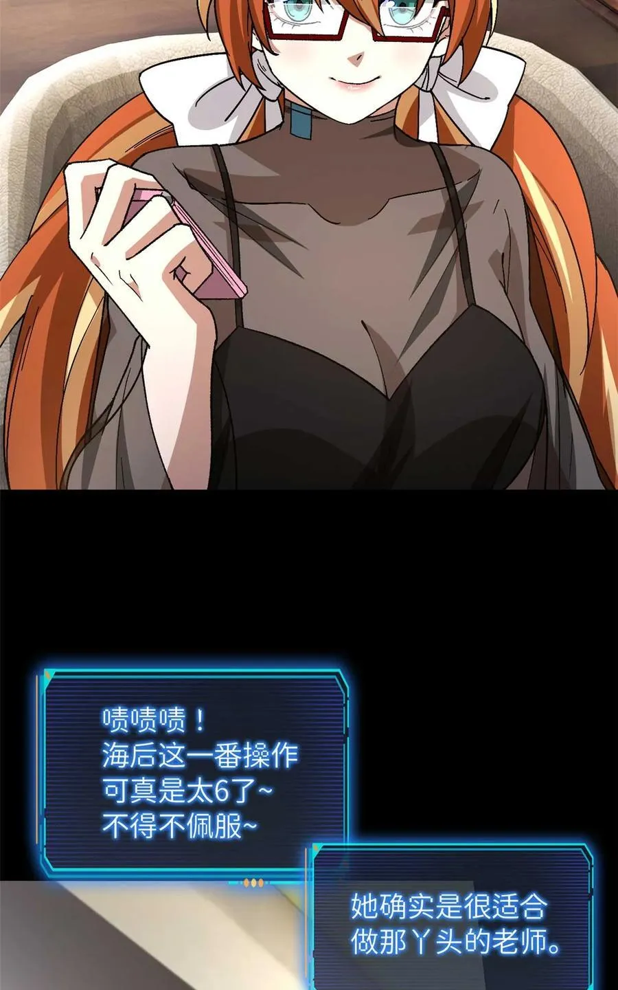 第88片 迷雾山脉 第12页