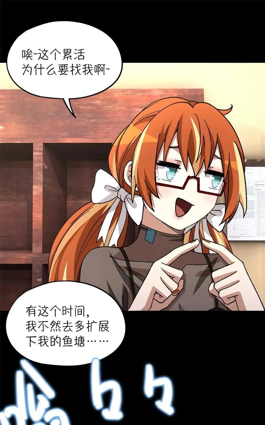 第88片 迷雾山脉 第18页