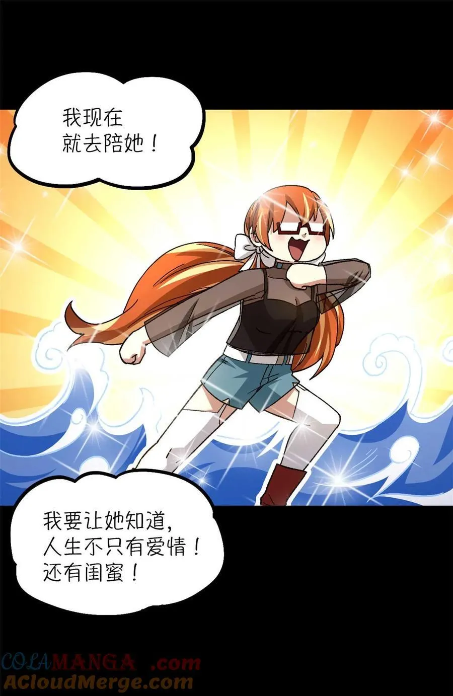 第88片 迷雾山脉 第22页