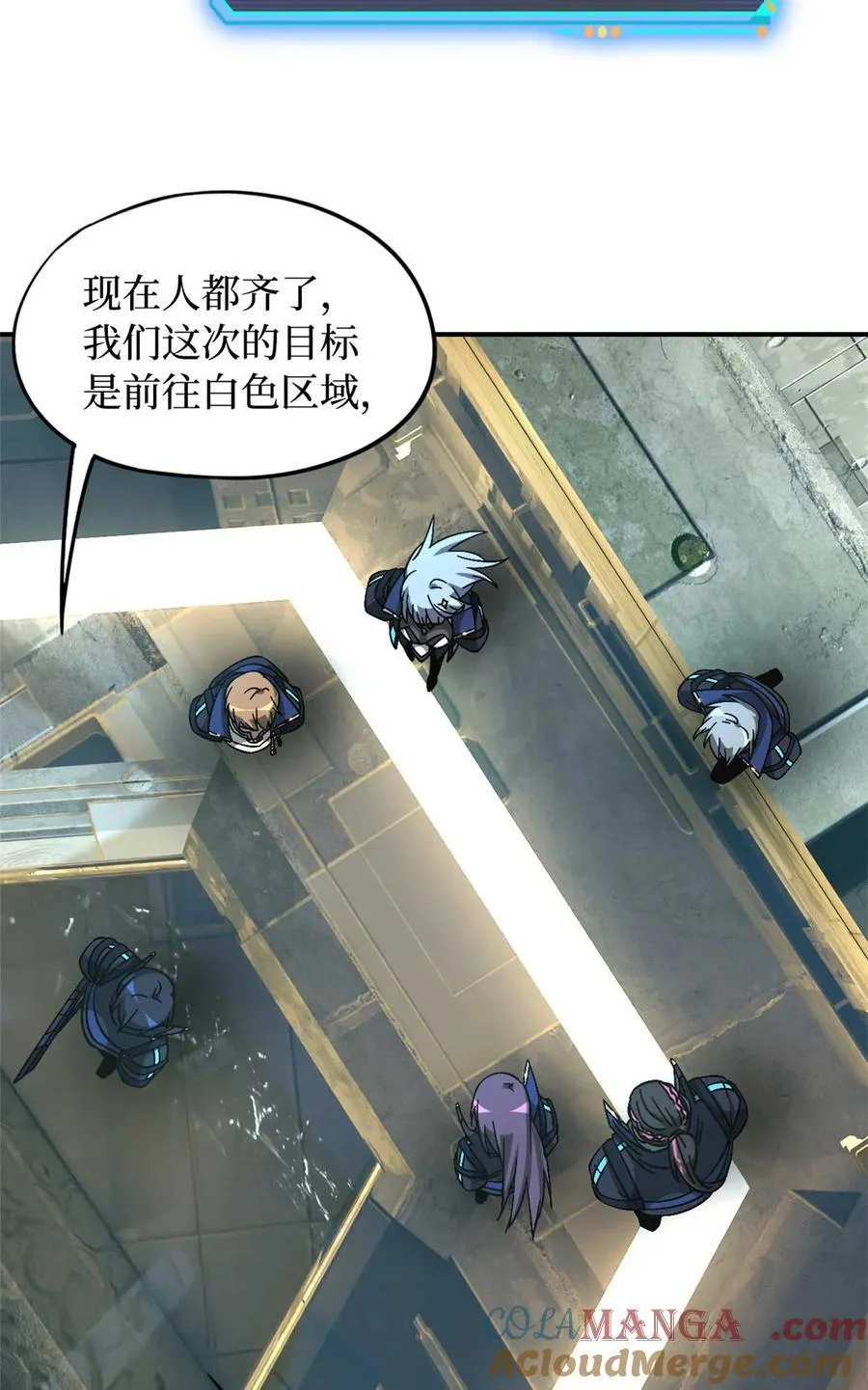 第88片 迷雾山脉 第31页