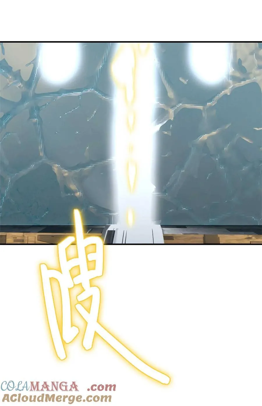 第88片 迷雾山脉 第37页