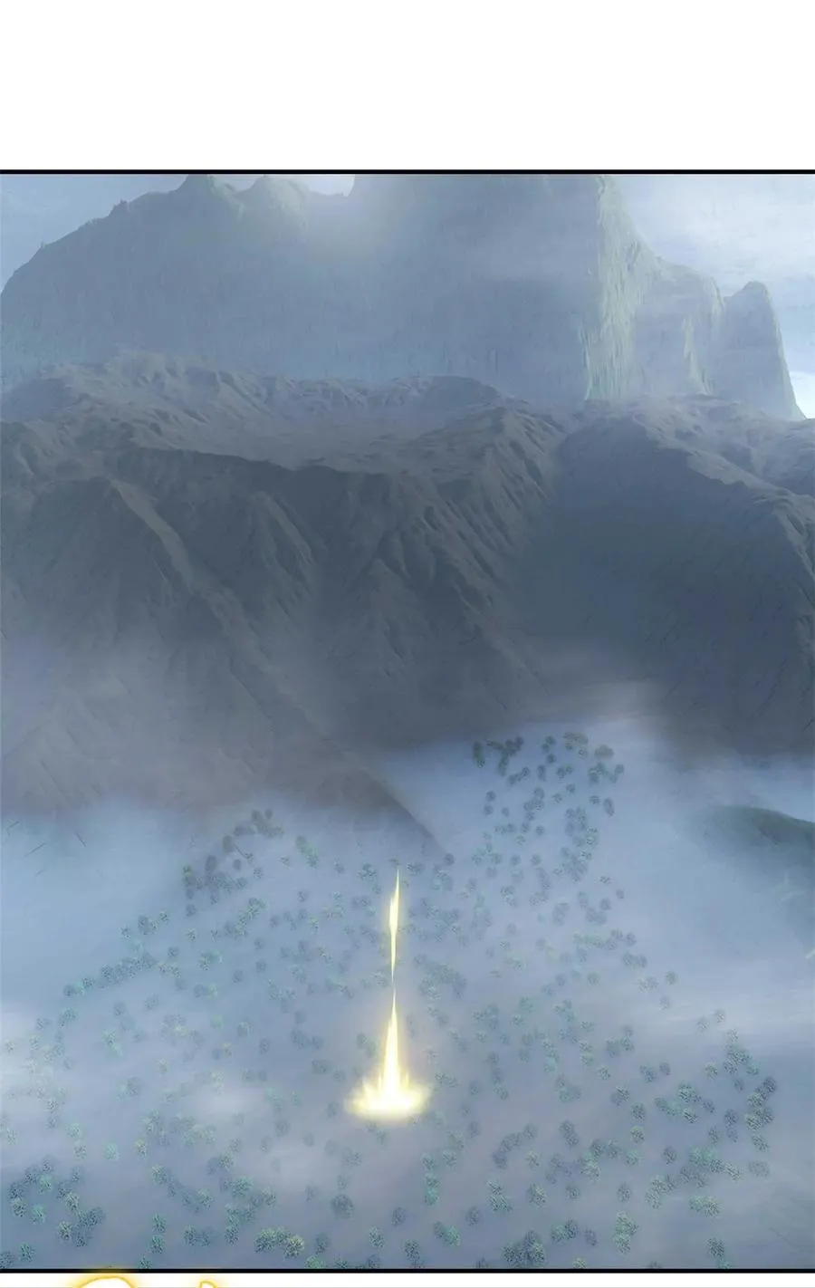 第88片 迷雾山脉 第39页