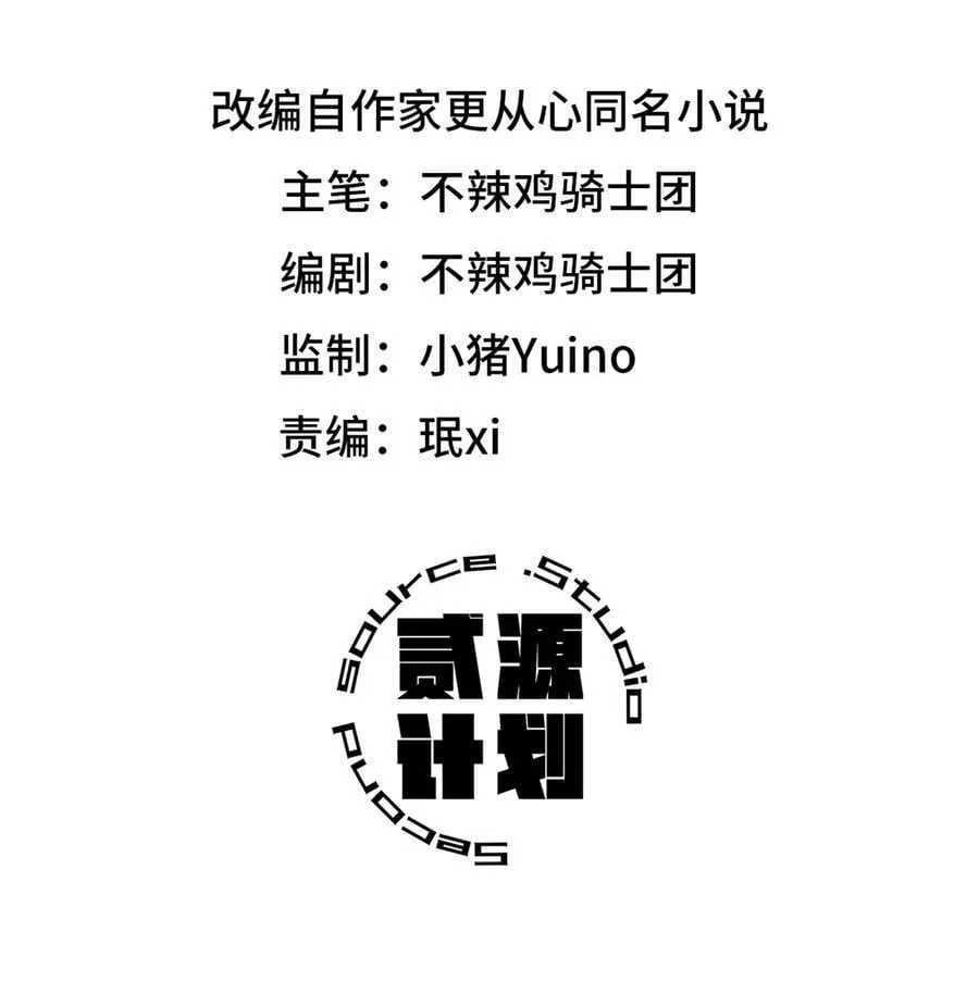第89片 诡异迷雾 第2页