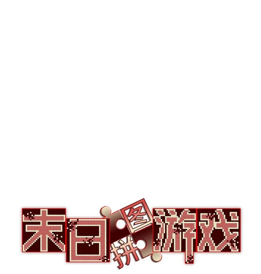 第89片 诡异迷雾 第3页