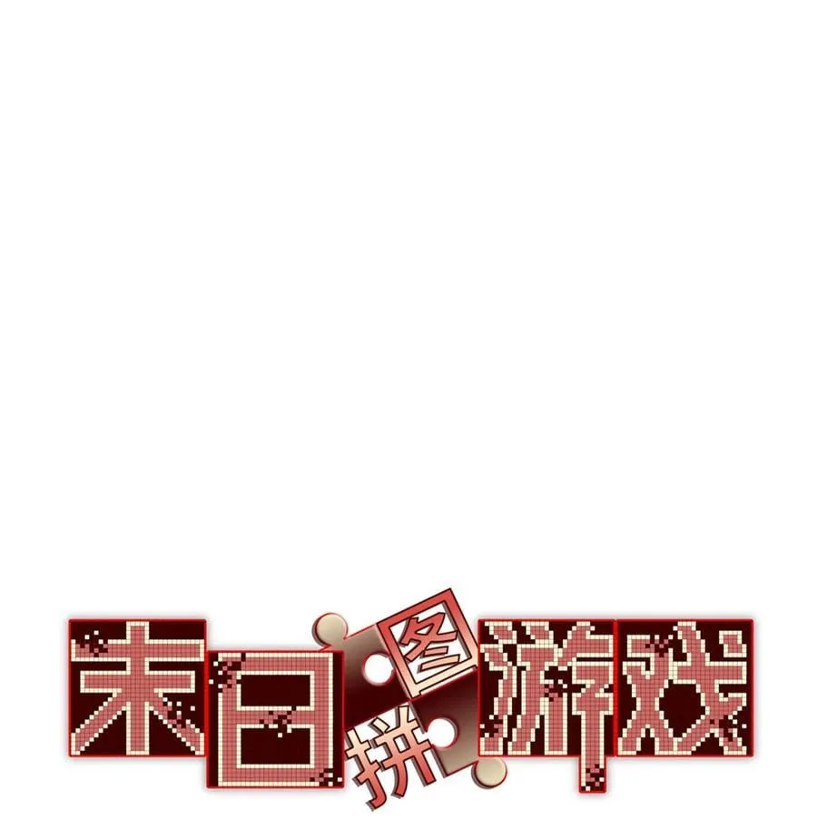 第90片 开光嘴 第3页