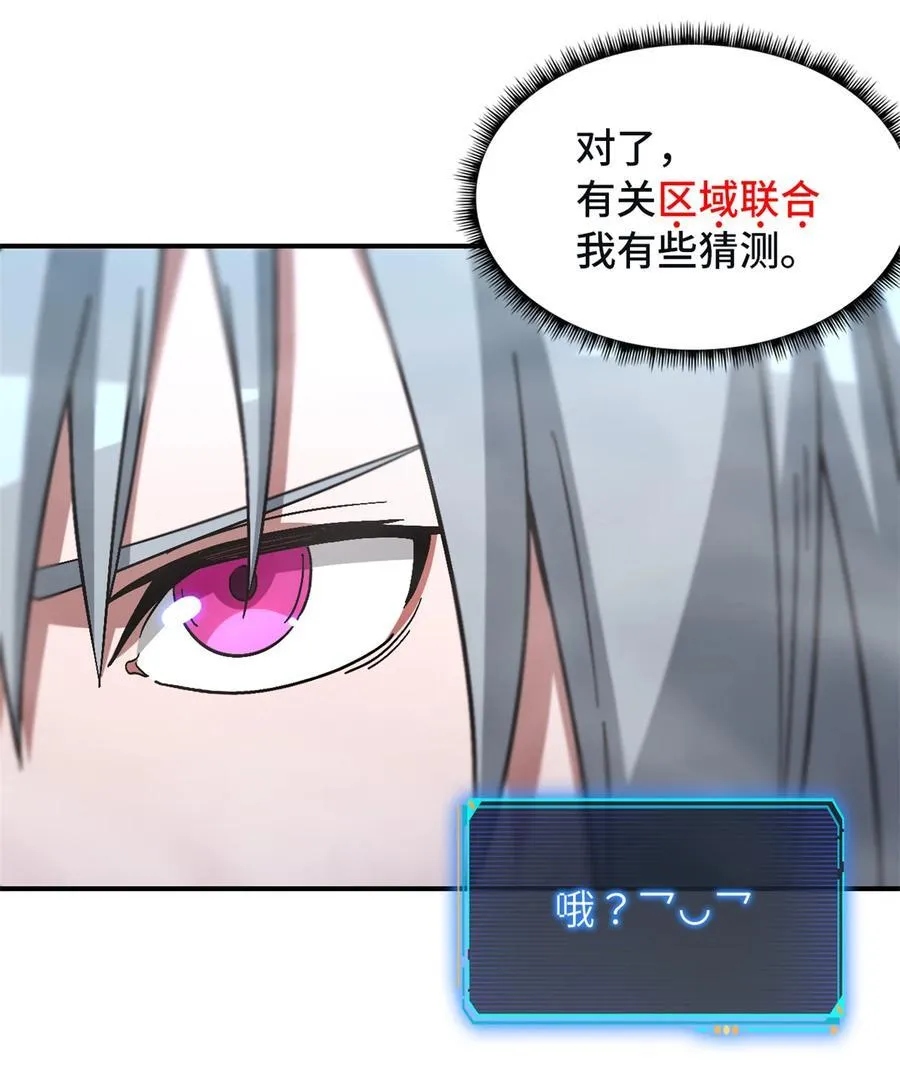 第90片 开光嘴 第9页