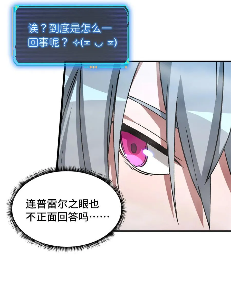 第90片 开光嘴 第11页