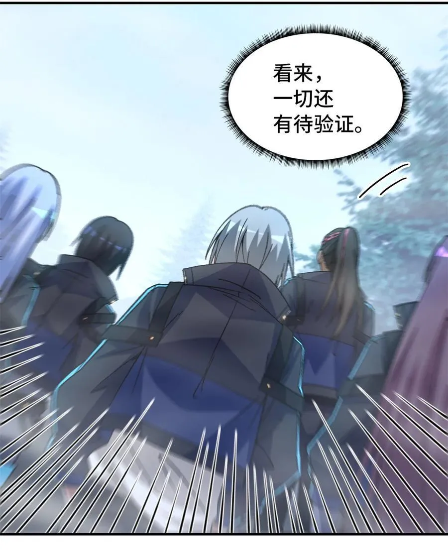 第90片 开光嘴 第12页