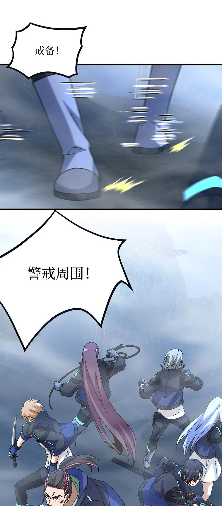第90片 开光嘴 第15页