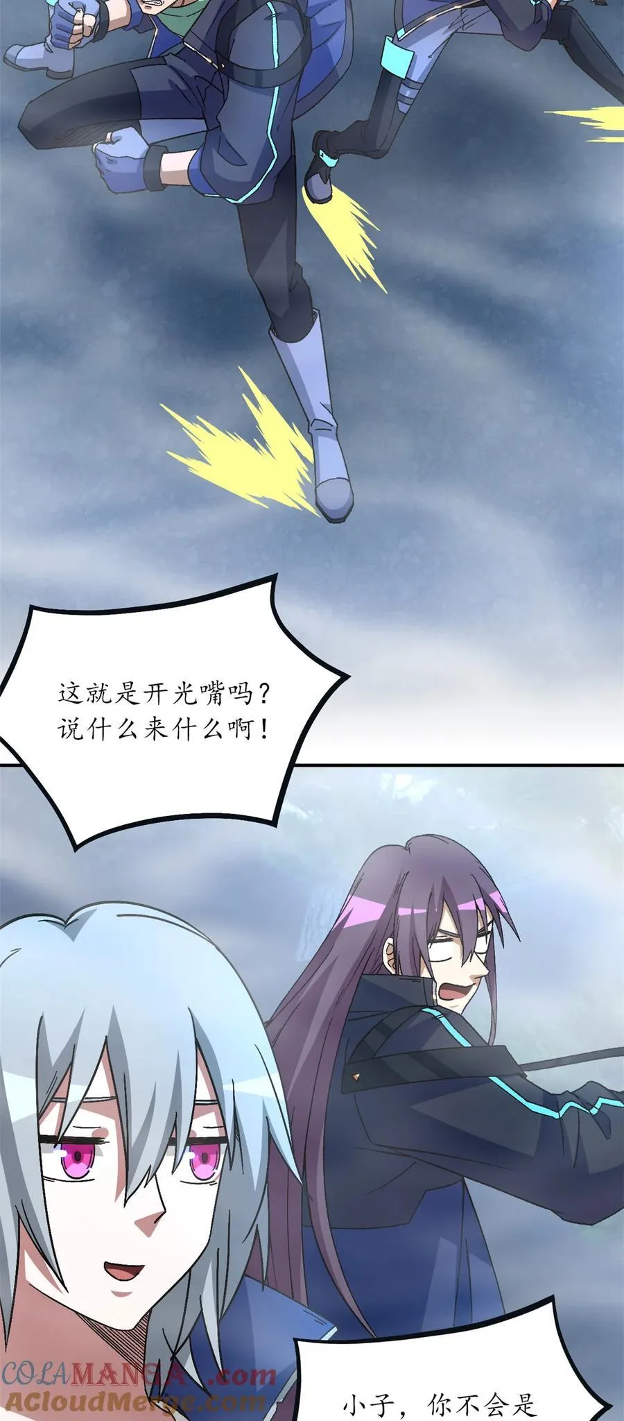 第90片 开光嘴 第16页