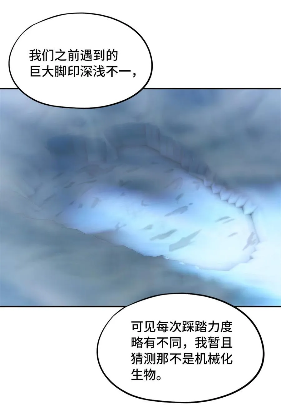 第90片 开光嘴 第21页