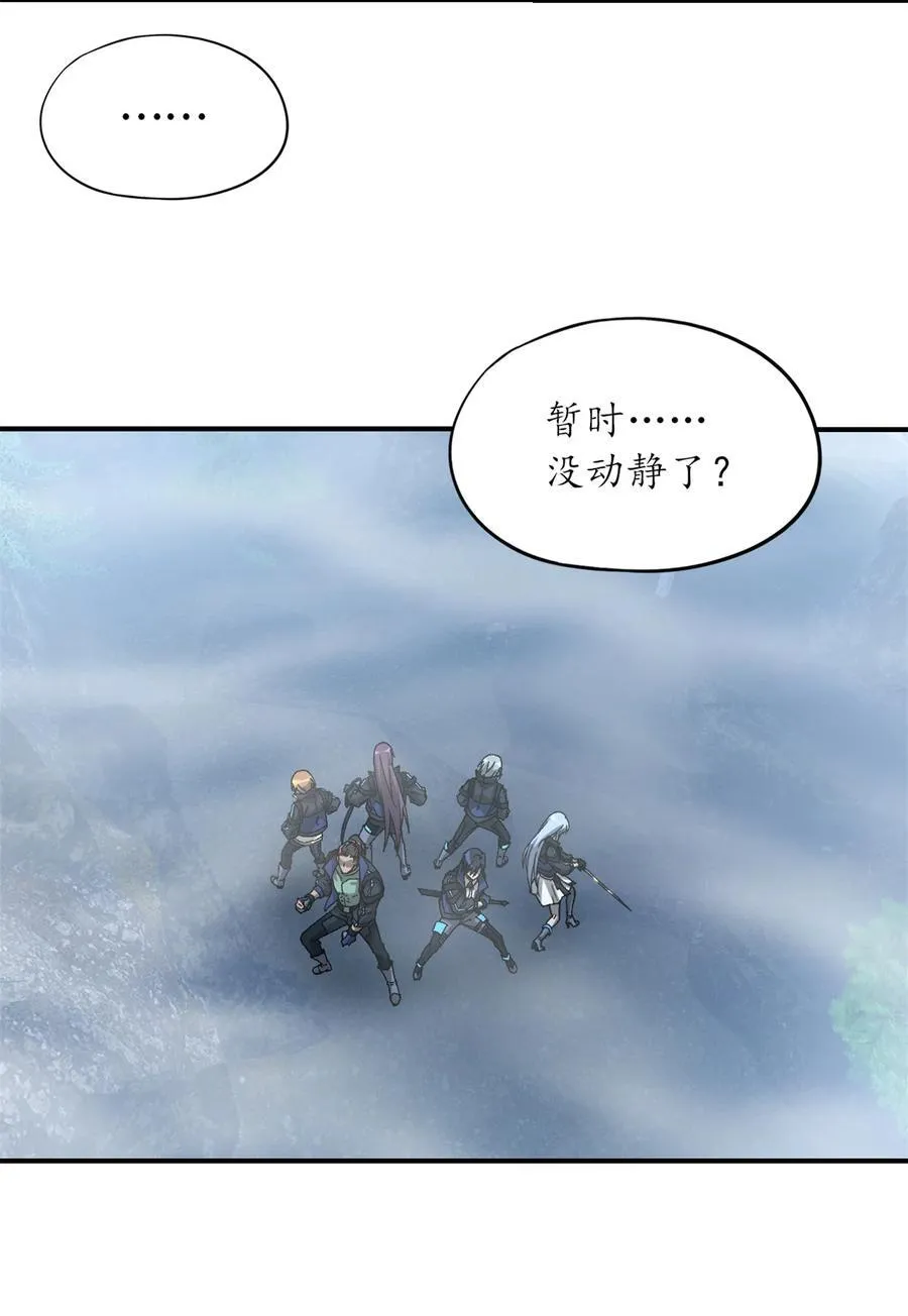 第90片 开光嘴 第24页