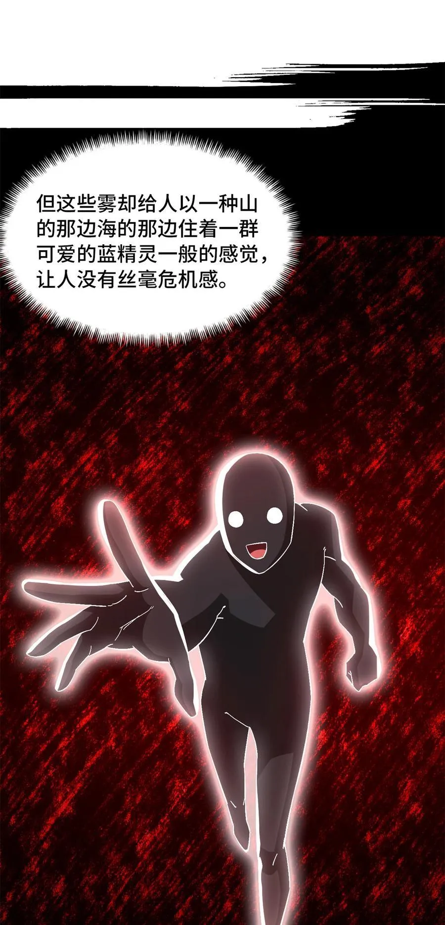 第90片 开光嘴 第29页
