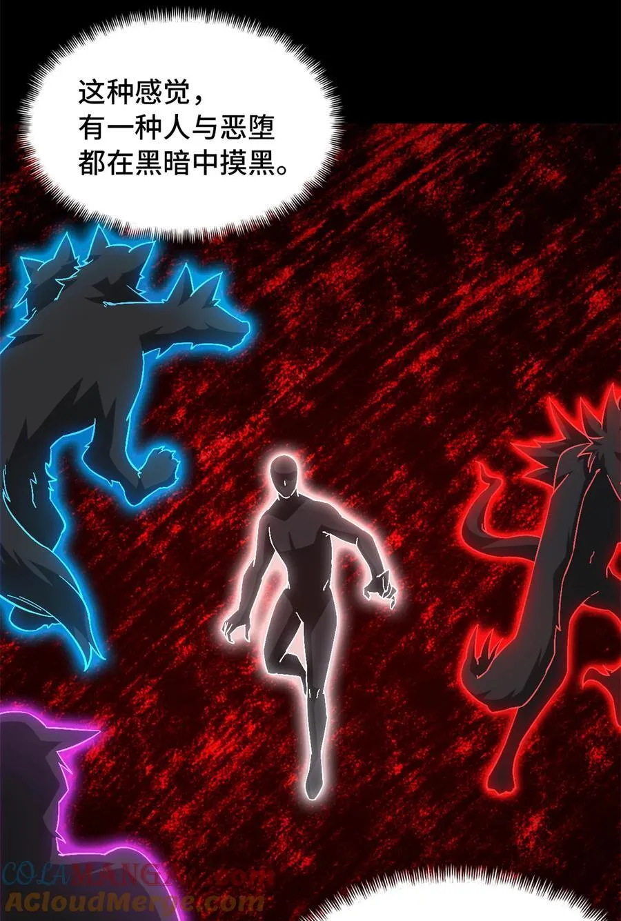 第90片 开光嘴 第31页