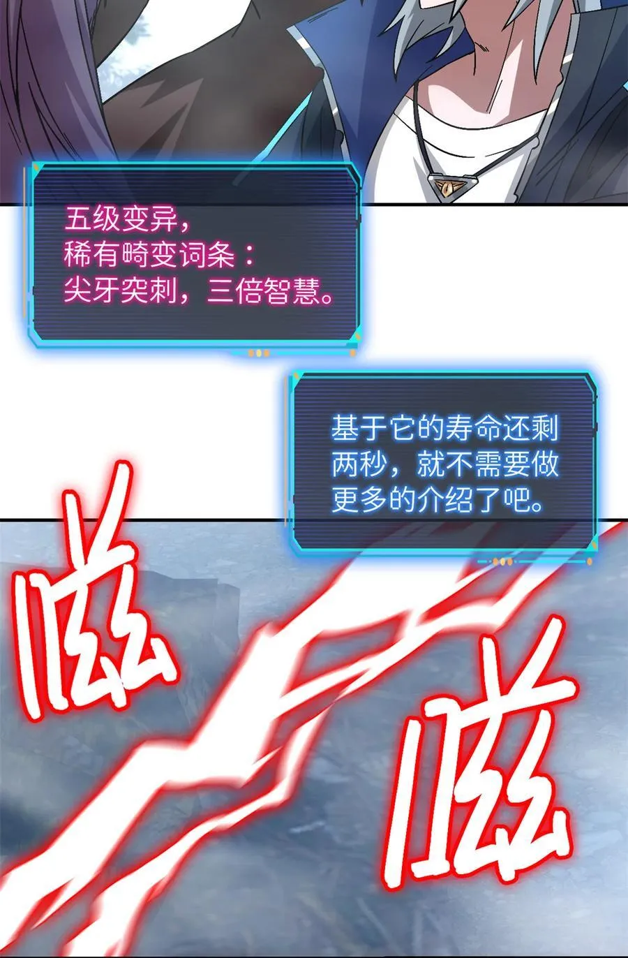 第90片 开光嘴 第35页