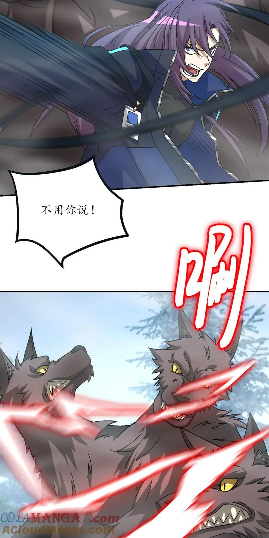 第90片 开光嘴 第46页