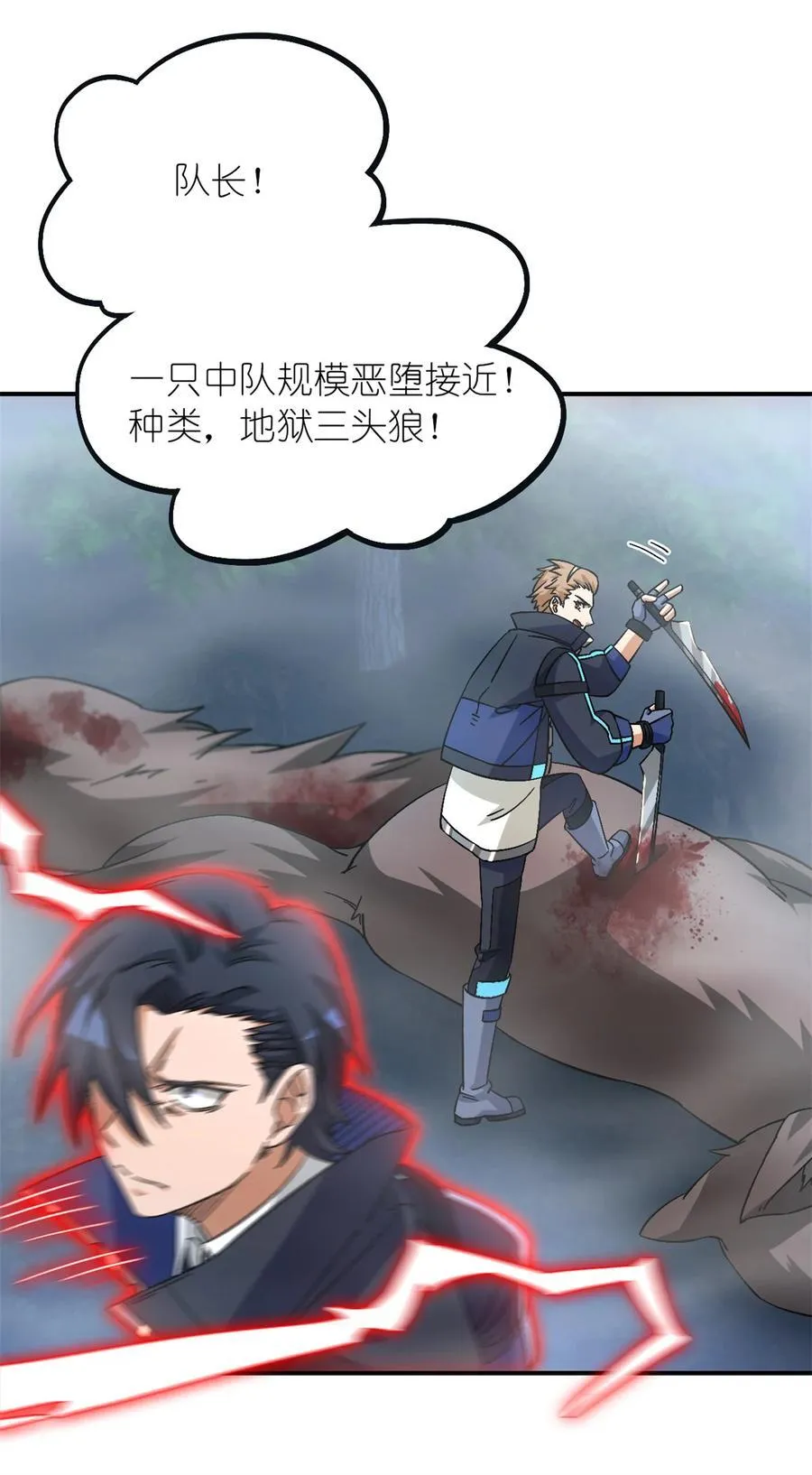 第90片 开光嘴 第50页