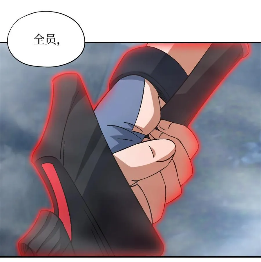 第90片 开光嘴 第51页