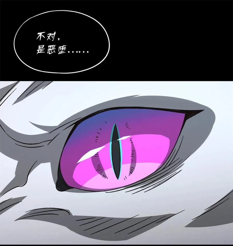 第90片 开光嘴 第60页
