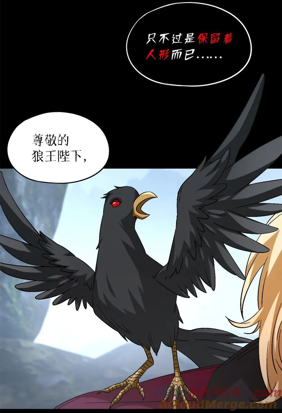 第90片 开光嘴 第61页