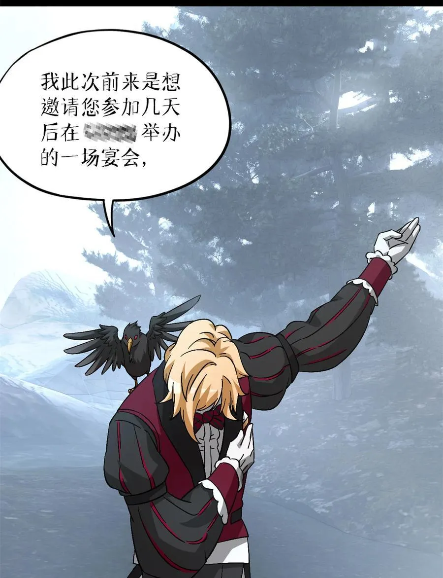 第90片 开光嘴 第62页
