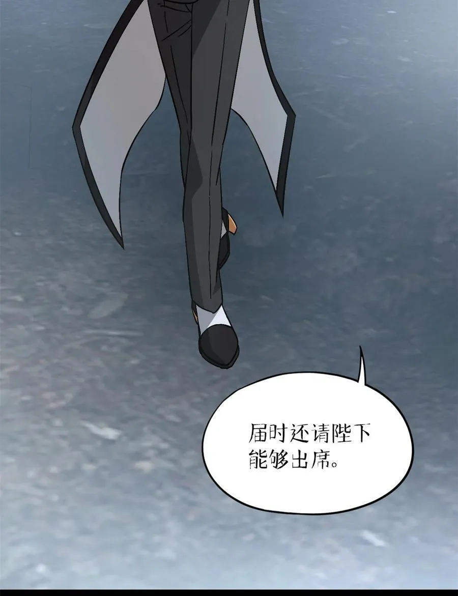 第90片 开光嘴 第63页