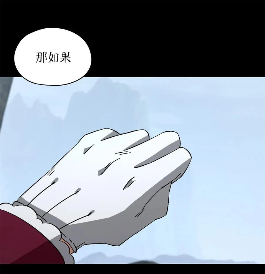 第90片 开光嘴 第65页