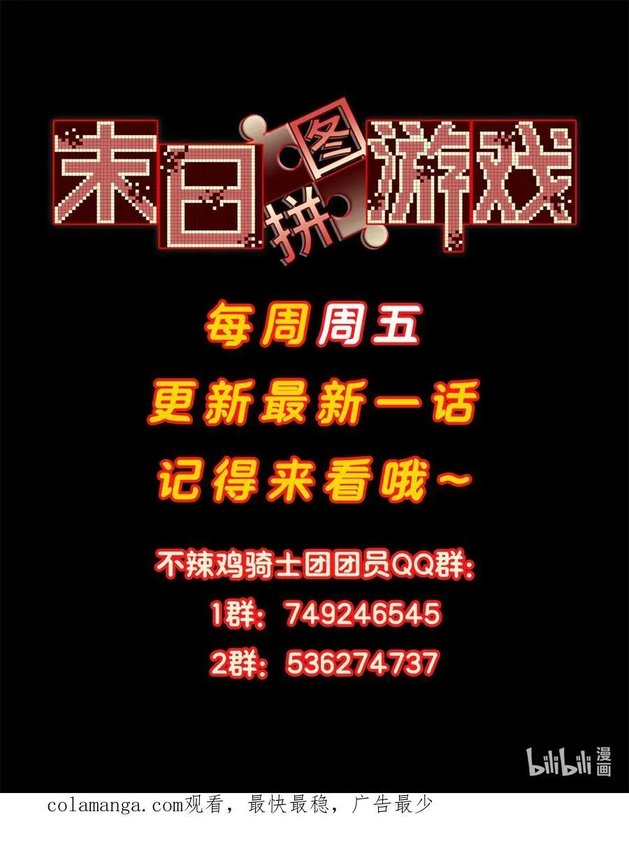 第90片 开光嘴 第69页