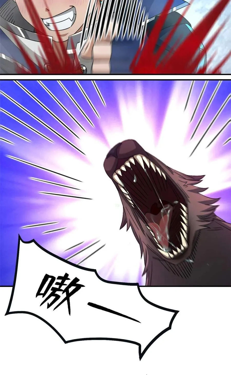 第91片 不断深入 第6页