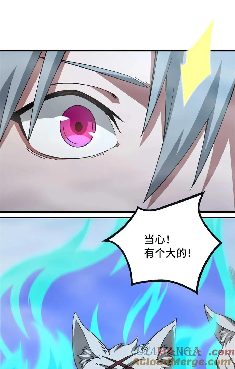 第91片 不断深入 第16页