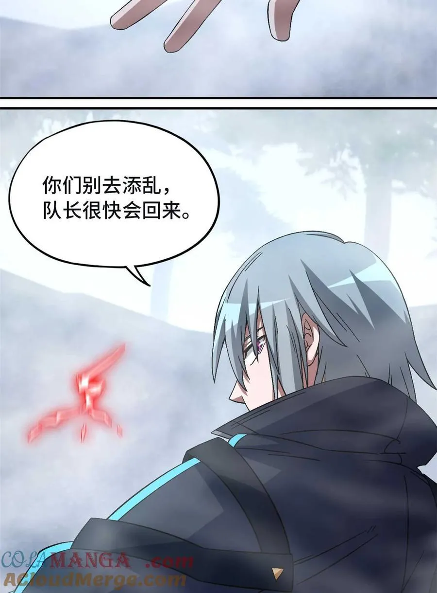 第91片 不断深入 第34页