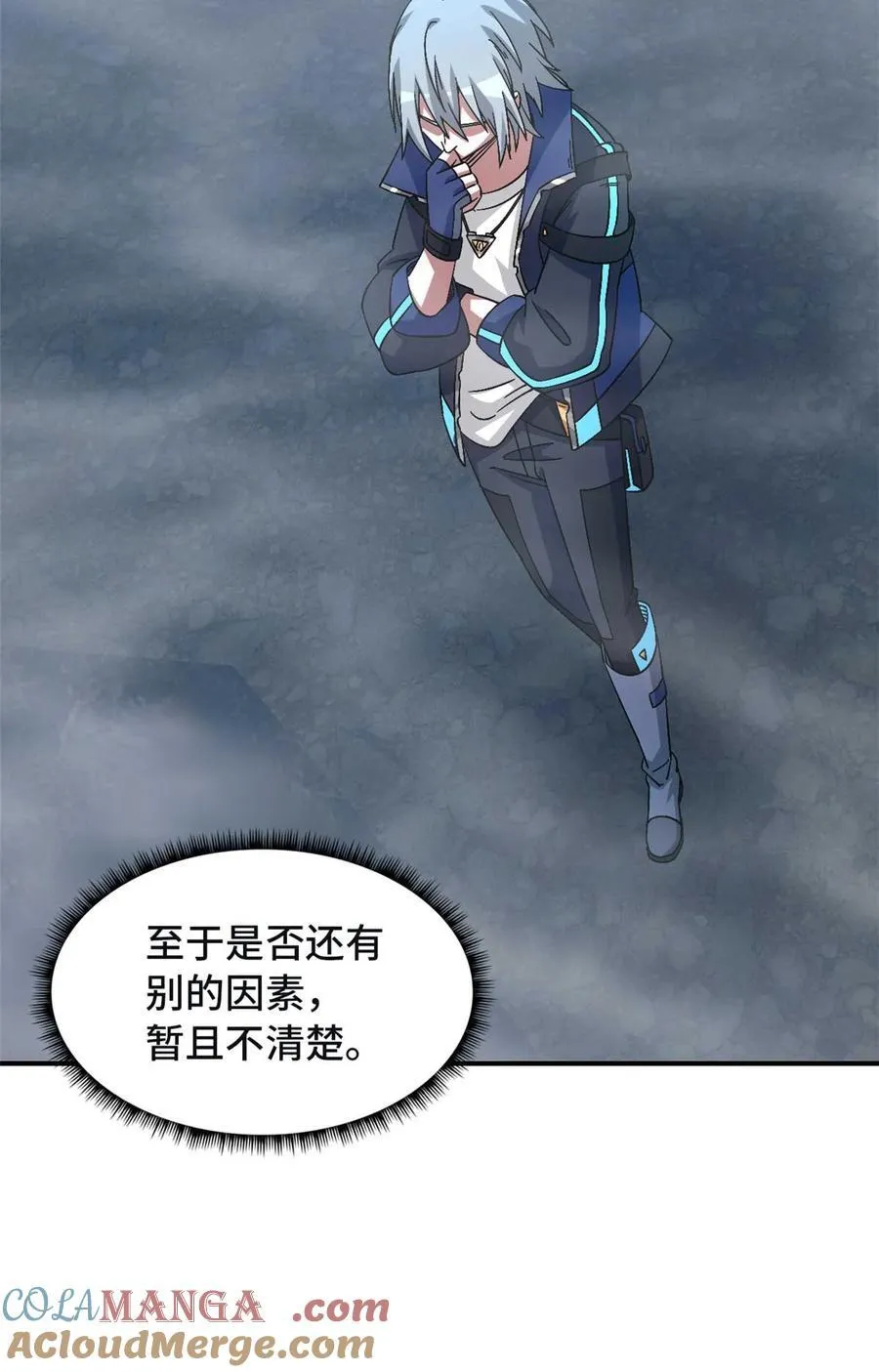 第91片 不断深入 第40页