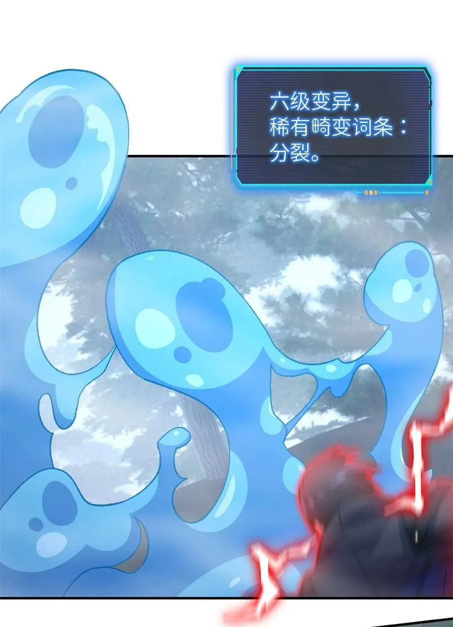 第91片 不断深入 第45页