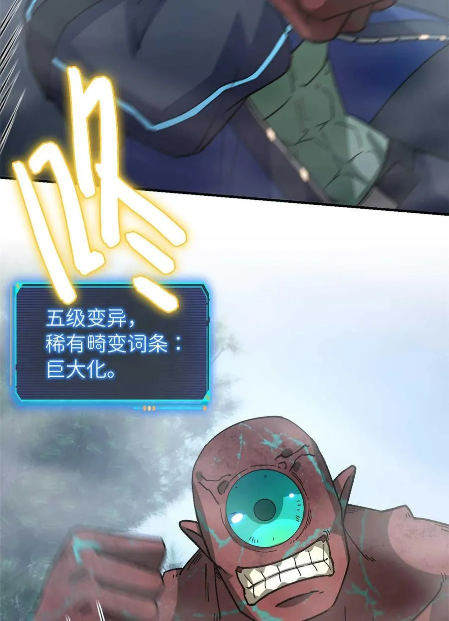 第91片 不断深入 第47页