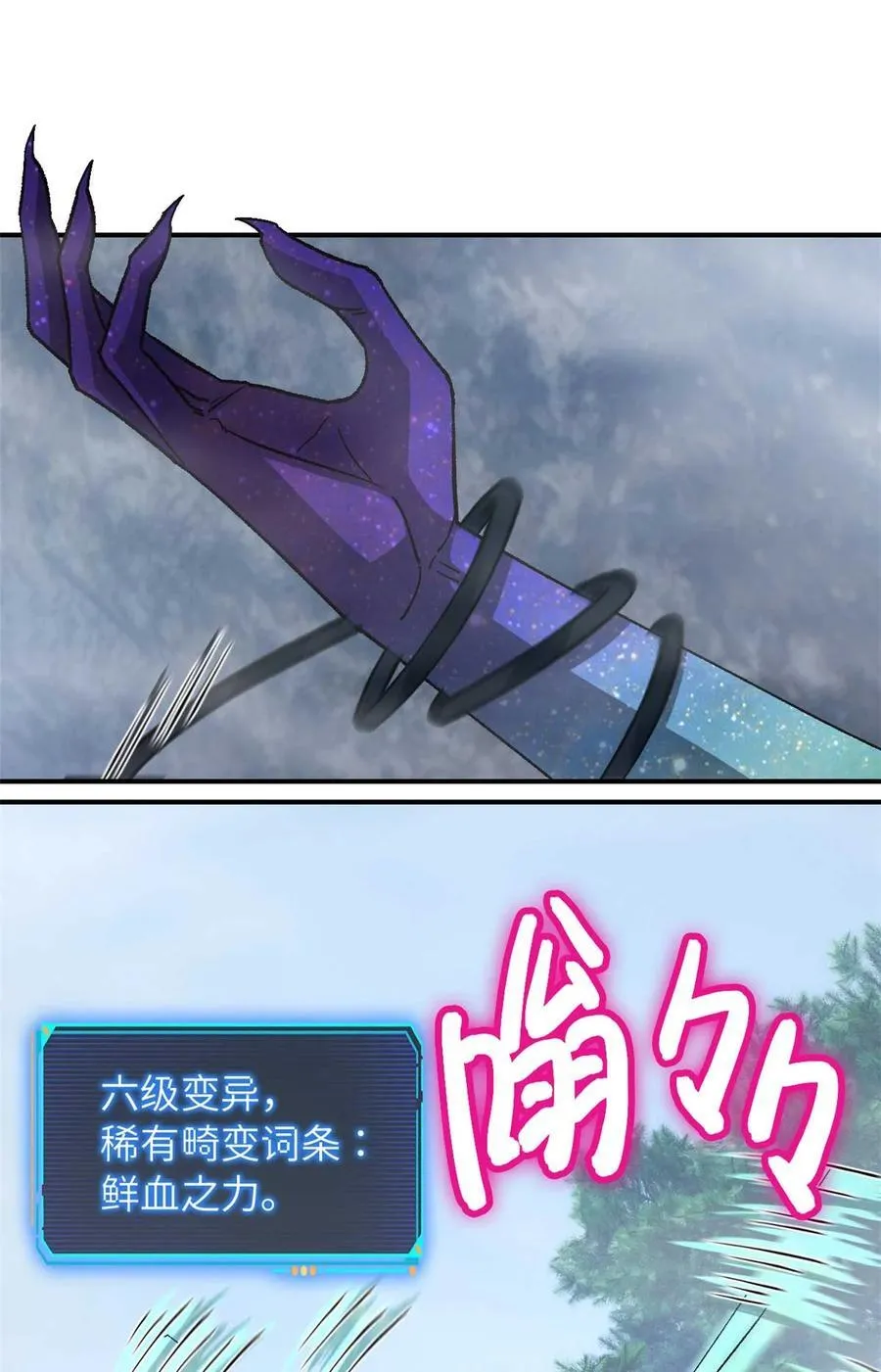 第91片 不断深入 第50页