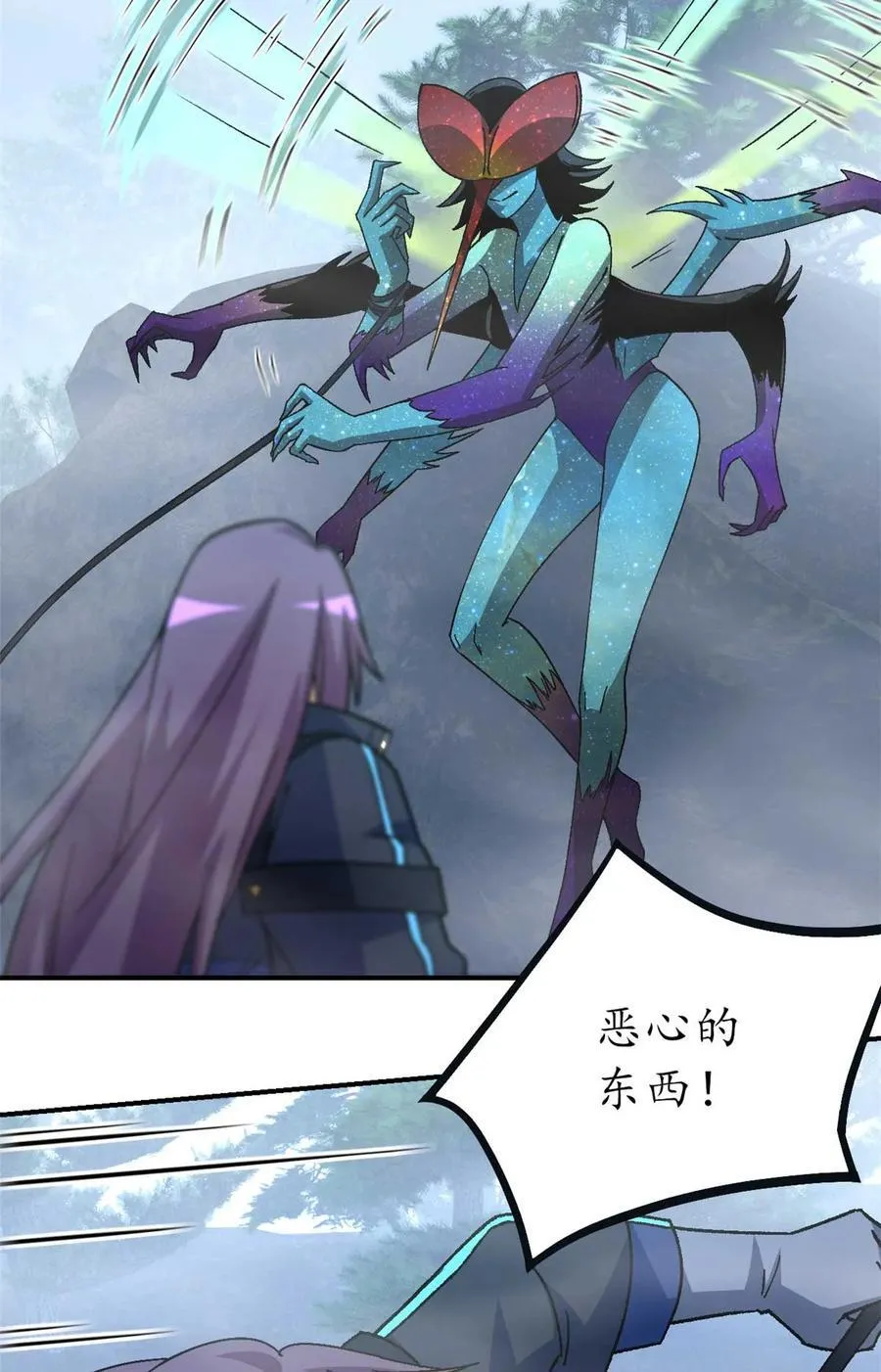 第91片 不断深入 第51页